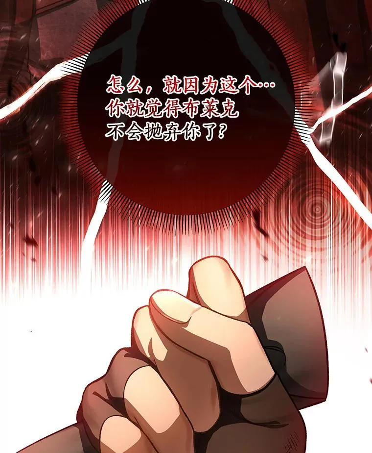 34.污秽虫26