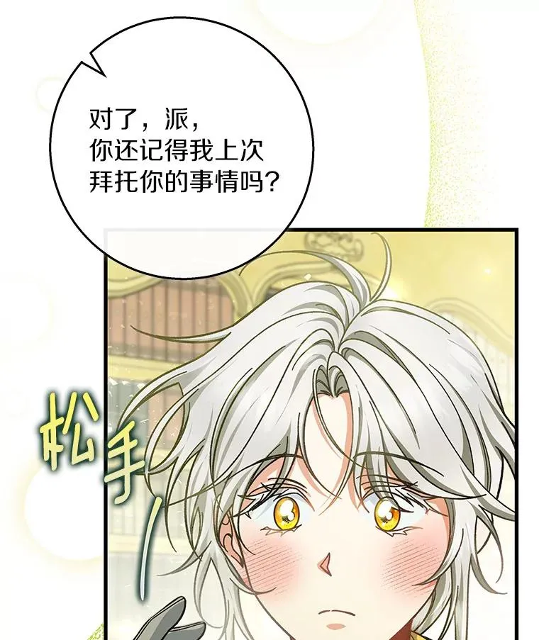 37.主角的替身35