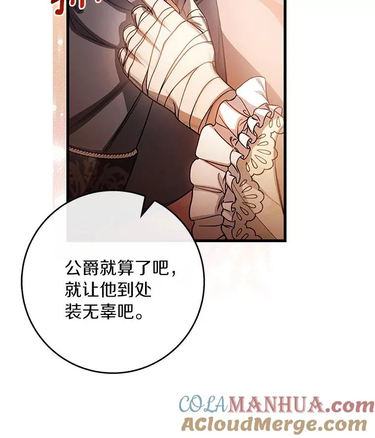 30.小不忍则乱大谋44