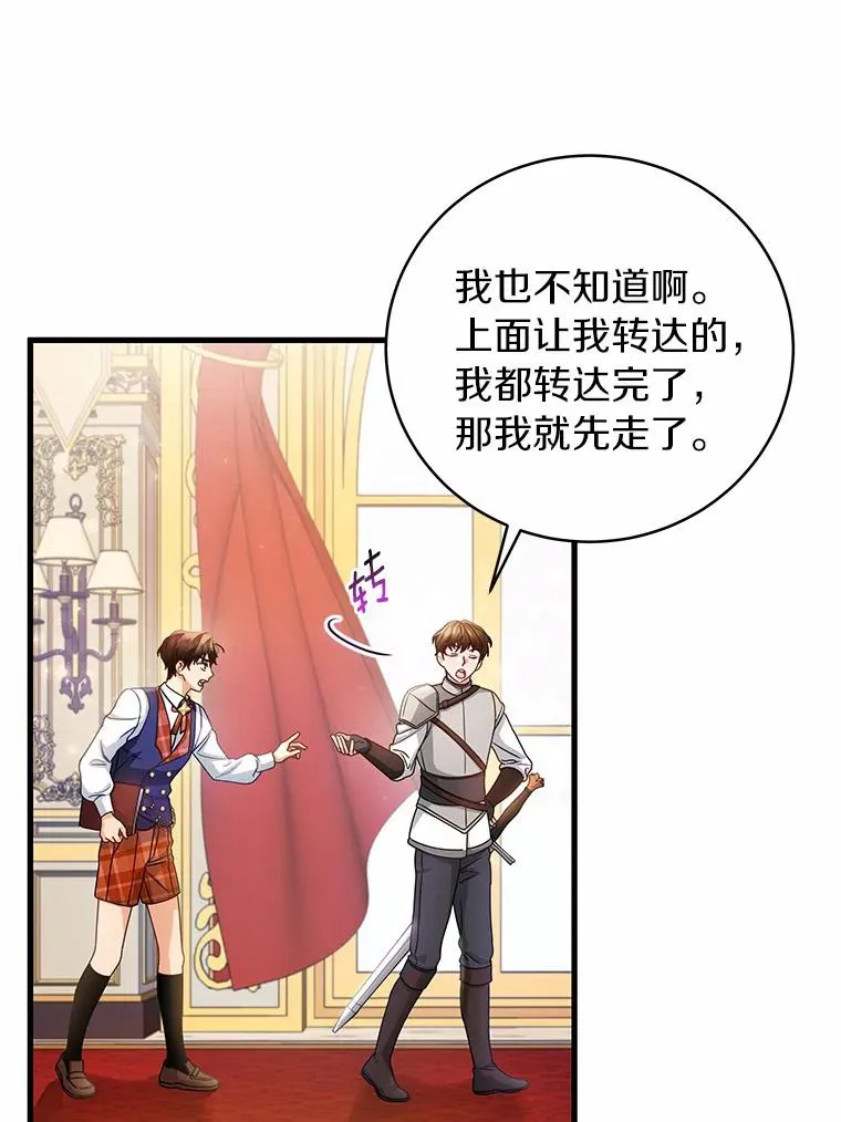 18.第一个任务10