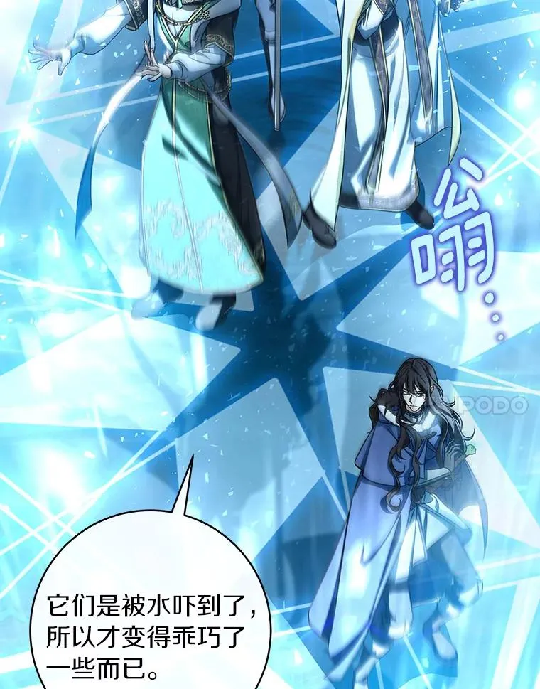 51.闯祸77