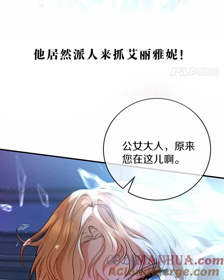 7.韦弗家族140