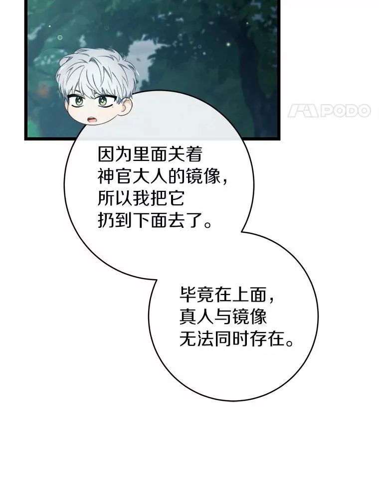 102.无法下手86