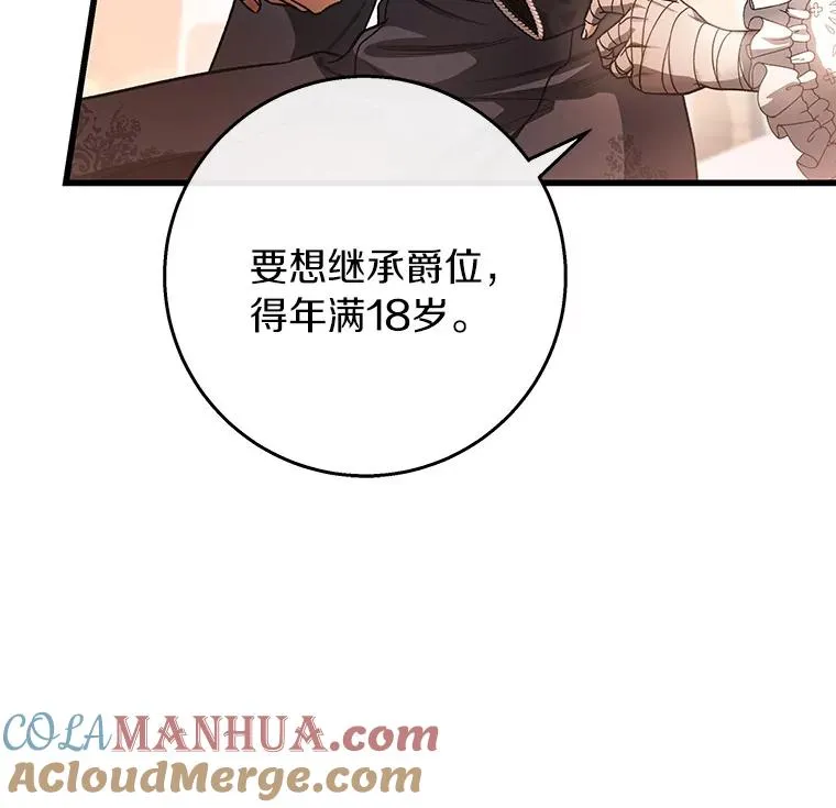 30.小不忍则乱大谋56