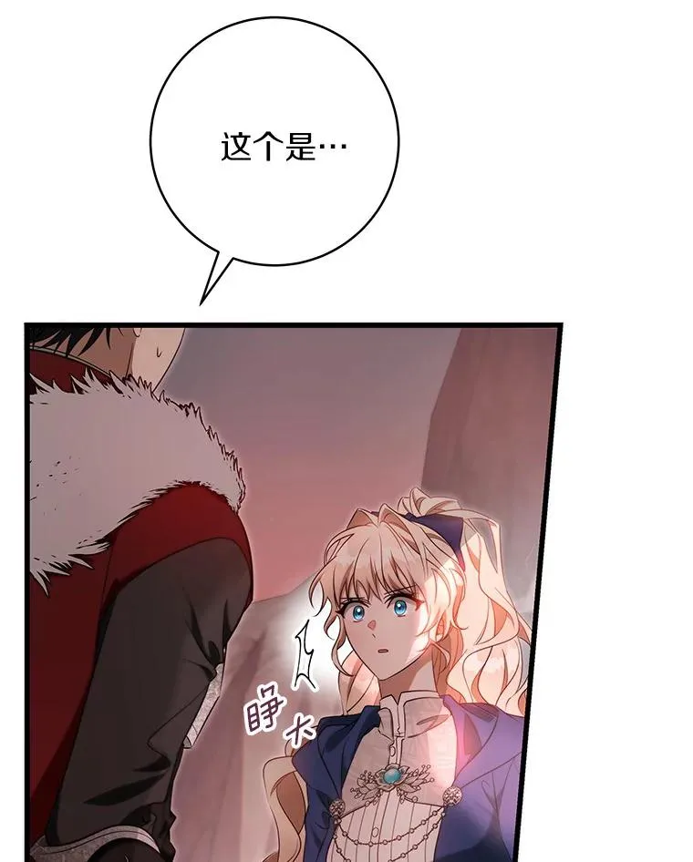 84.生日礼物69