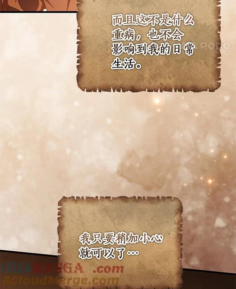 100.病情加重44
