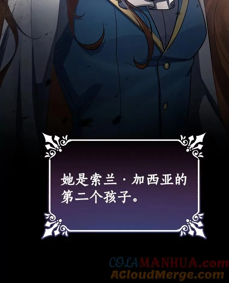 14.艾丽雅的打算12