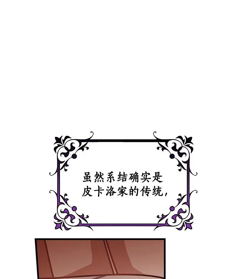 30.小不忍则乱大谋95