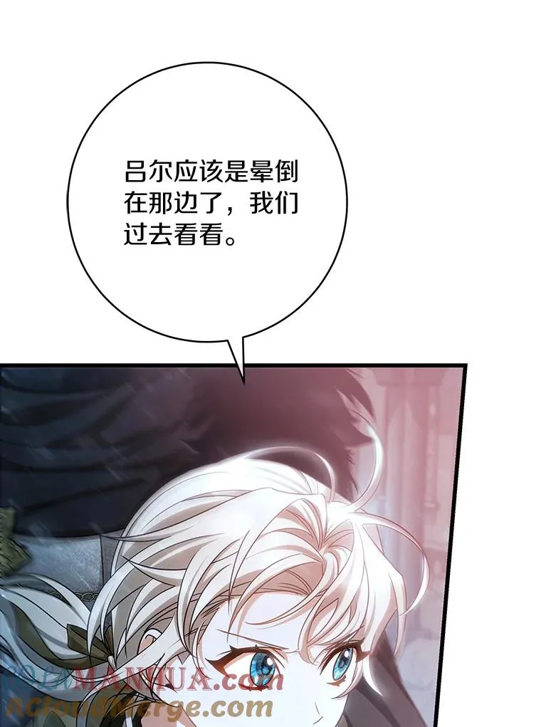 65.君主降临132