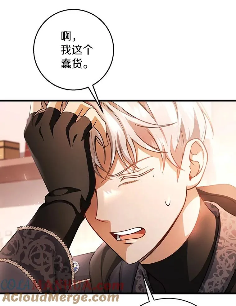 29.派长大了124
