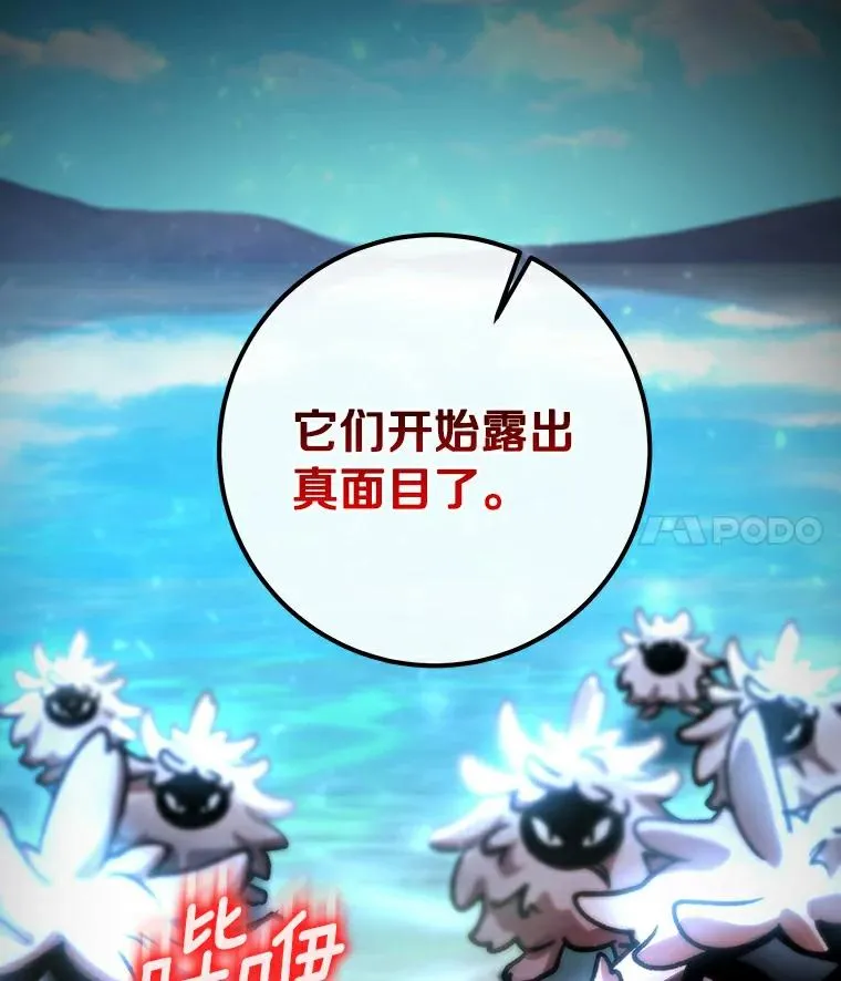 51.闯祸130