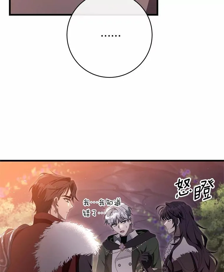 96.不能想起的记忆122