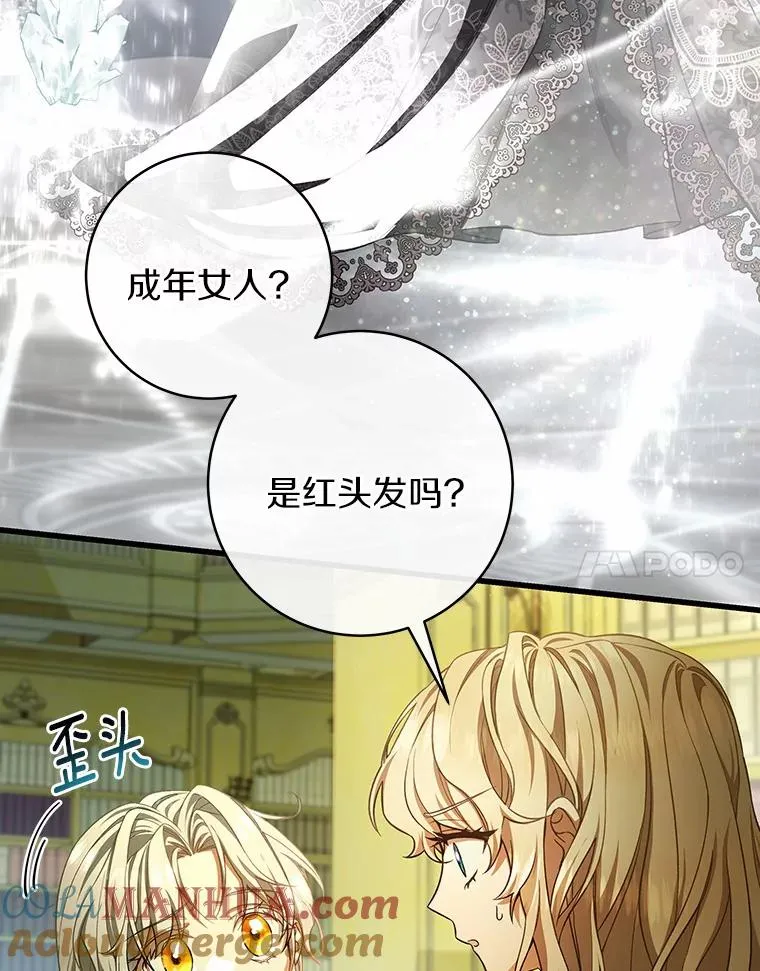 24.提取灵魂68