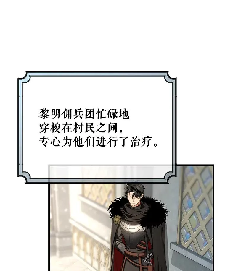 76.暗生秘仪5