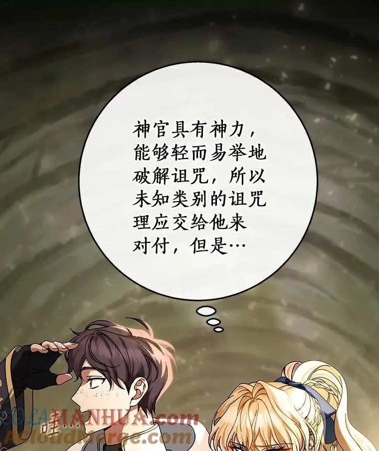 49.攻略米莱-13136