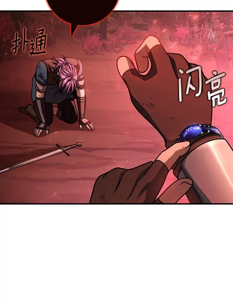 33.迷宫核心55