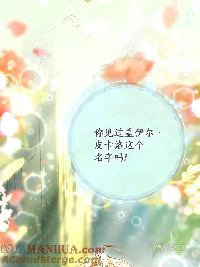 74.暗黑过往44