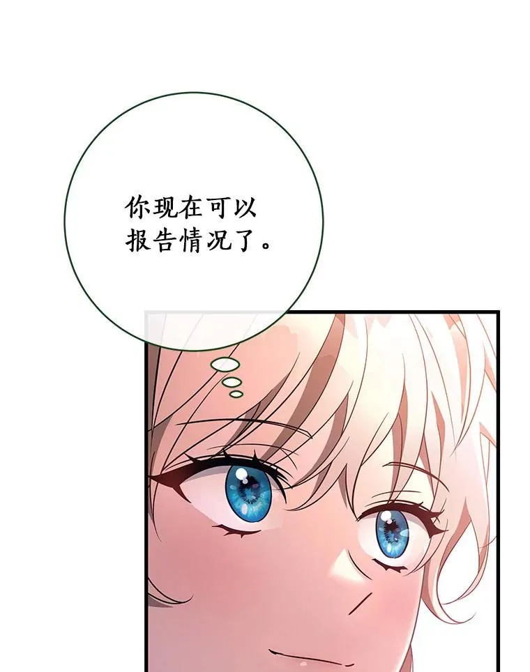 87.友好大精灵81