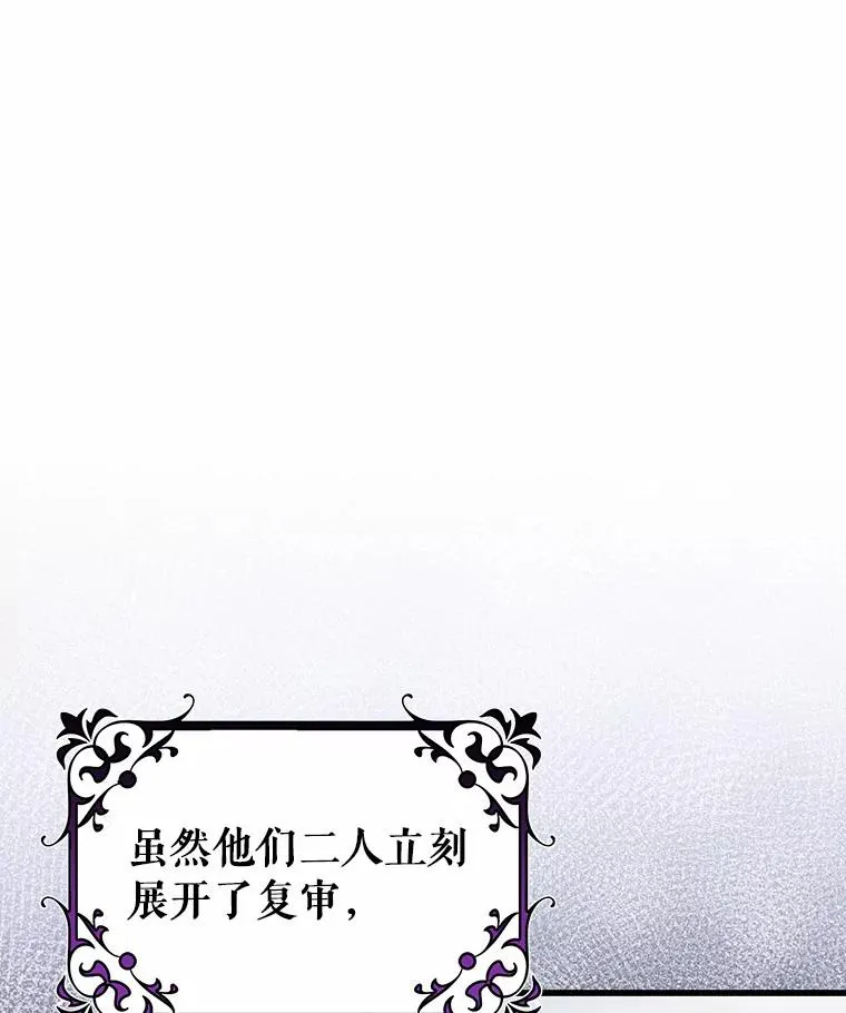 31.信任97