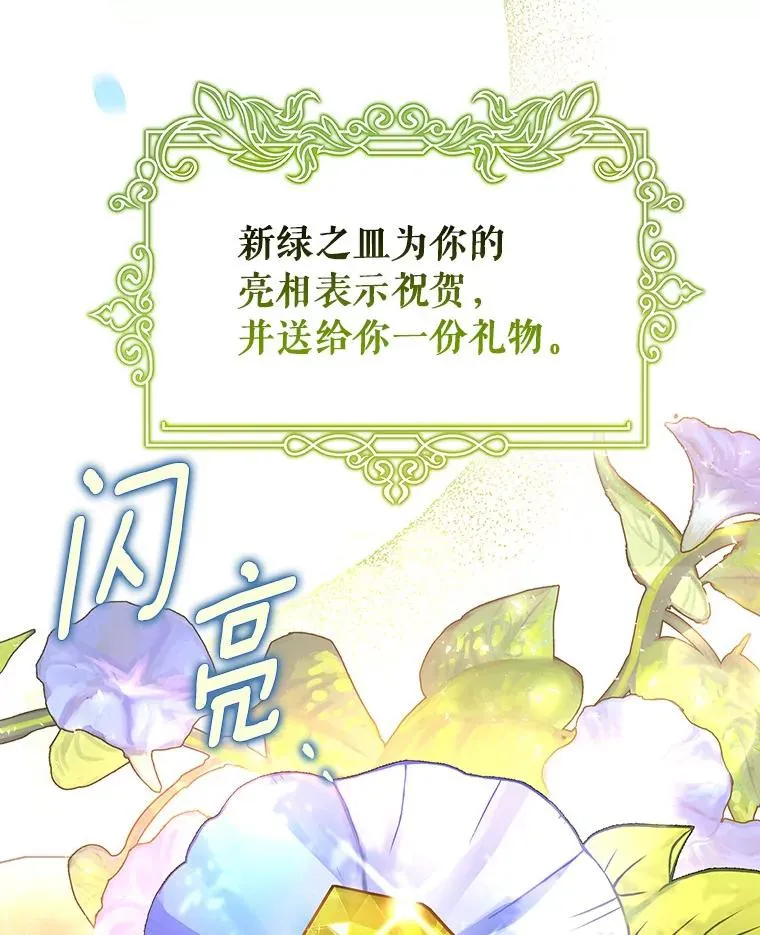 39.第一支舞115