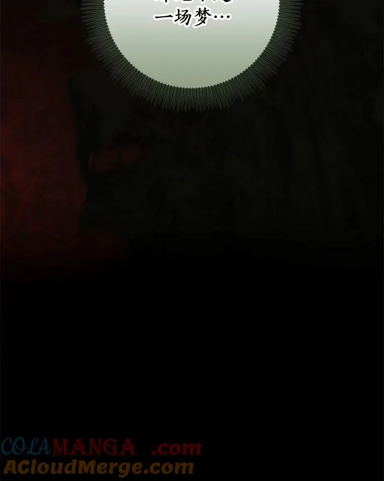 98.噩梦108
