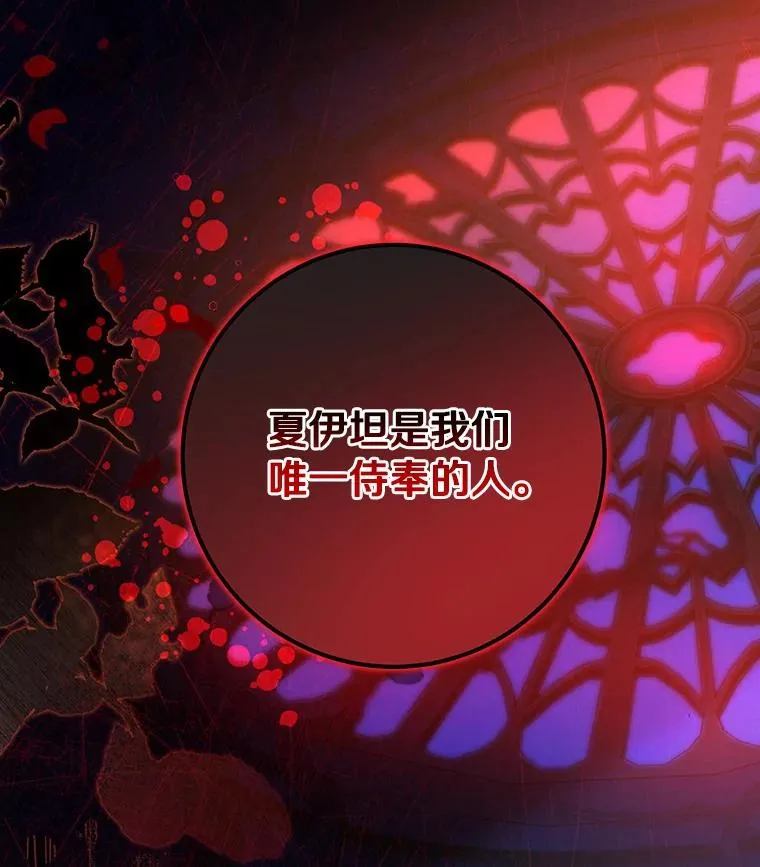 64.献祭22