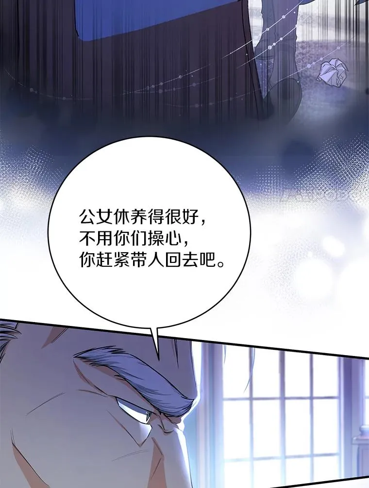 8.韦弗家的规矩23