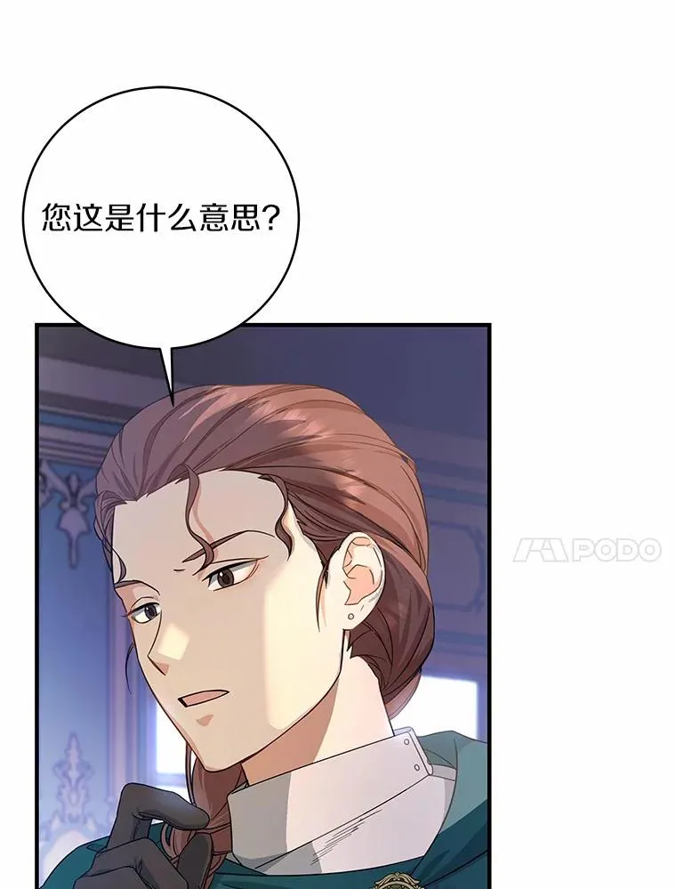 8.韦弗家的规矩33