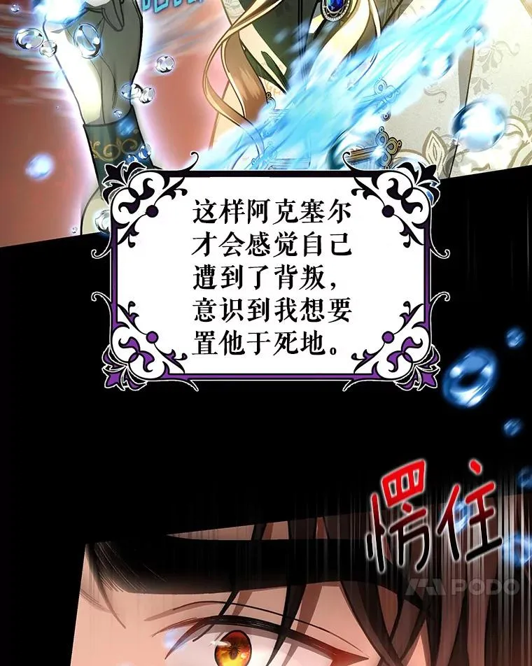 35.置之死地而后生98