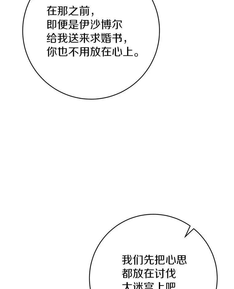 79.和我打一场25