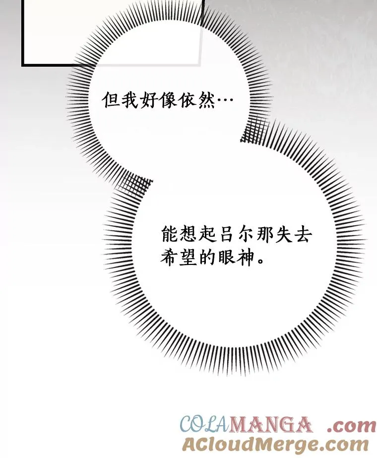 82.派的私心8
