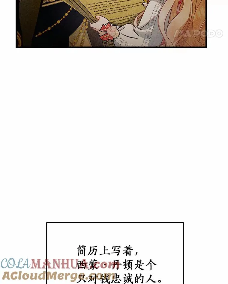17.拯救52