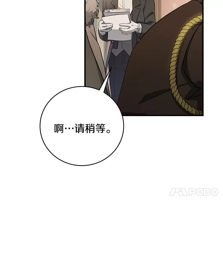 3.外祖父家61