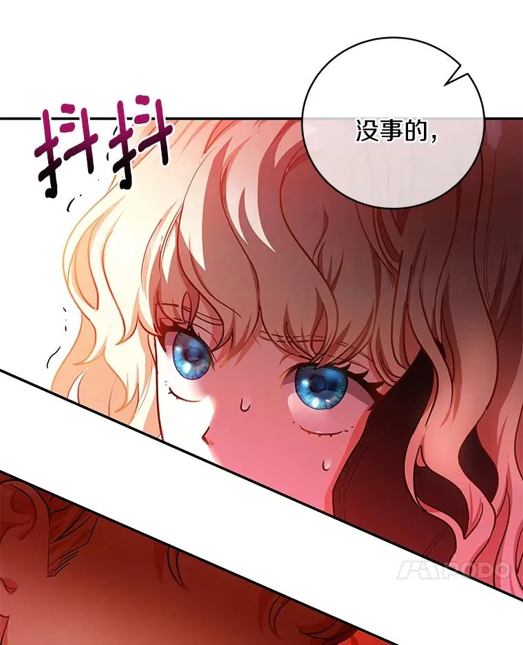 2.上辈子的记忆83
