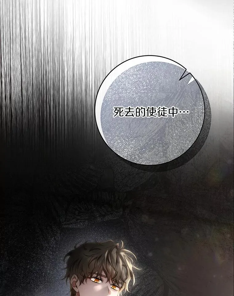 74.暗黑过往5