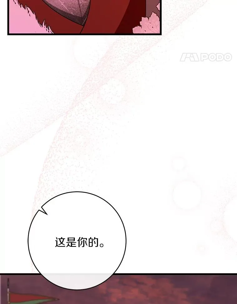 85.成功抵达61