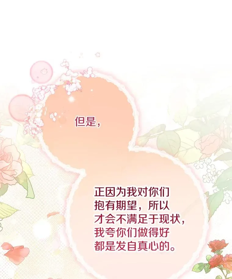 78.妮卡归来121