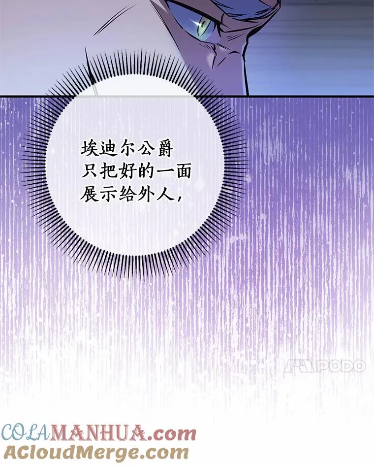 4.创伤88