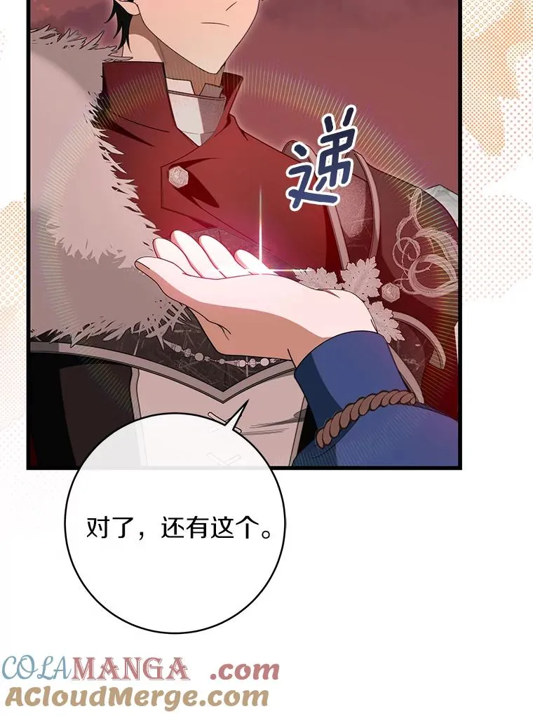 85.成功抵达56