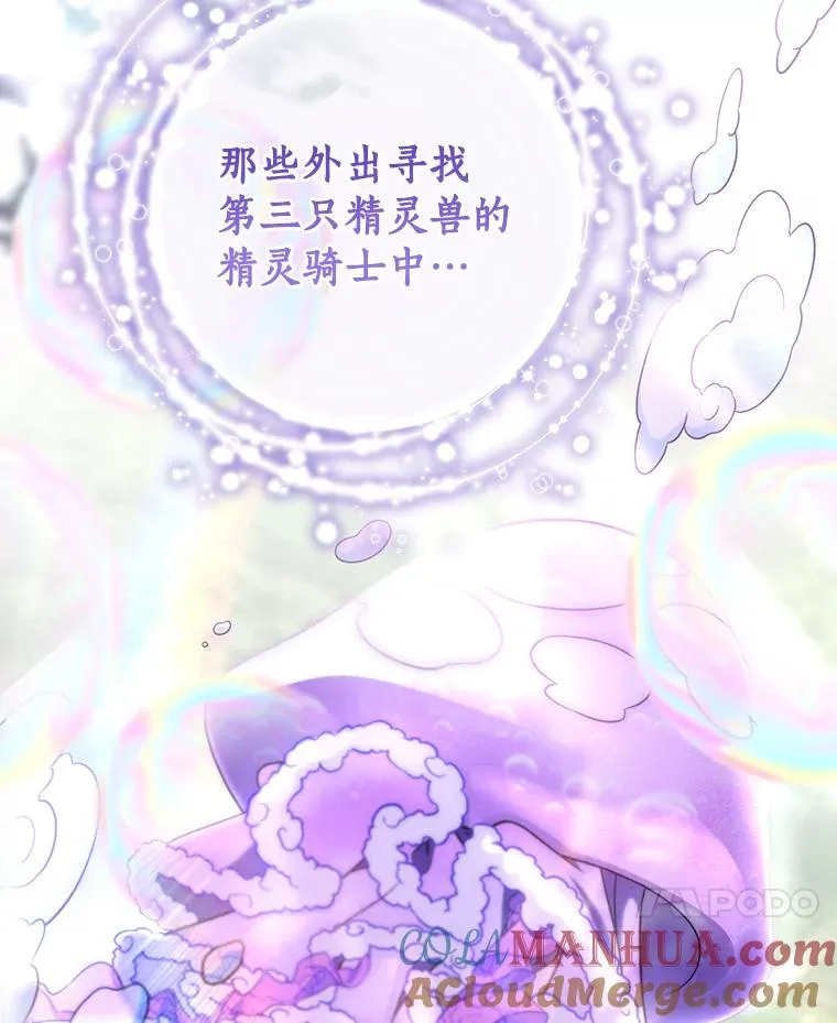 78.妮卡归来72