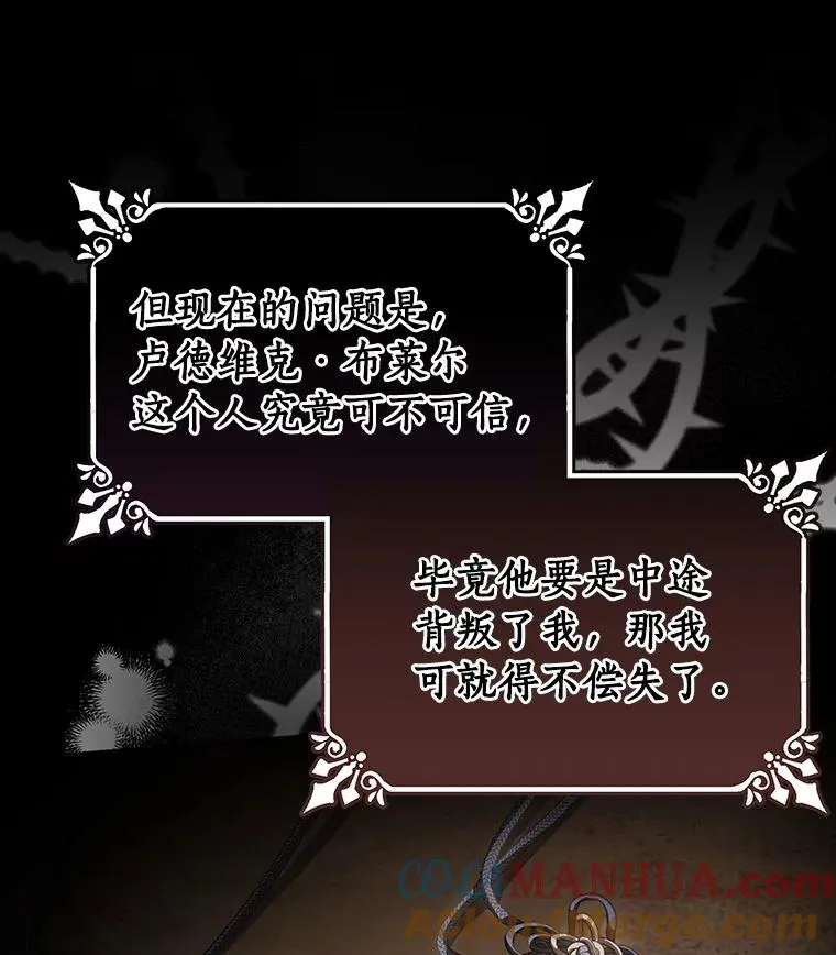 37.主角的替身76