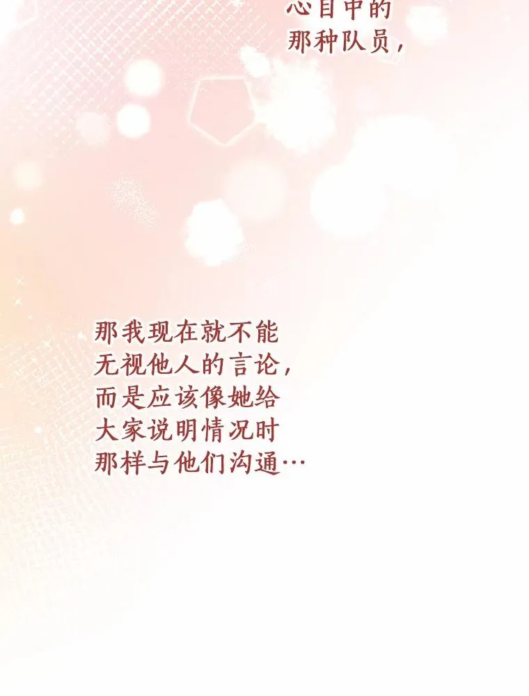 96.不能想起的记忆95