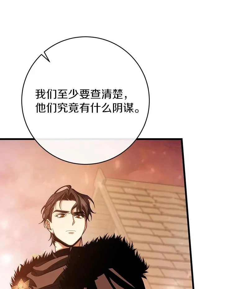 63.封存白夜49