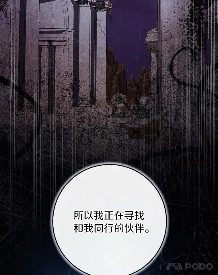40.密谈54