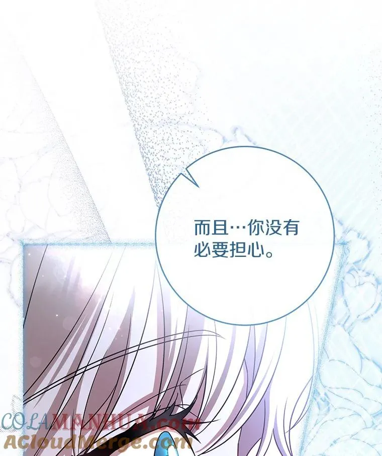 66.我绝不会输136