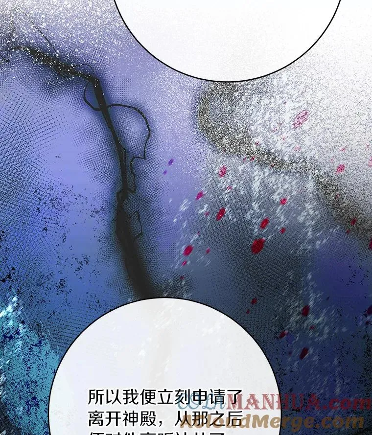 74.暗黑过往88