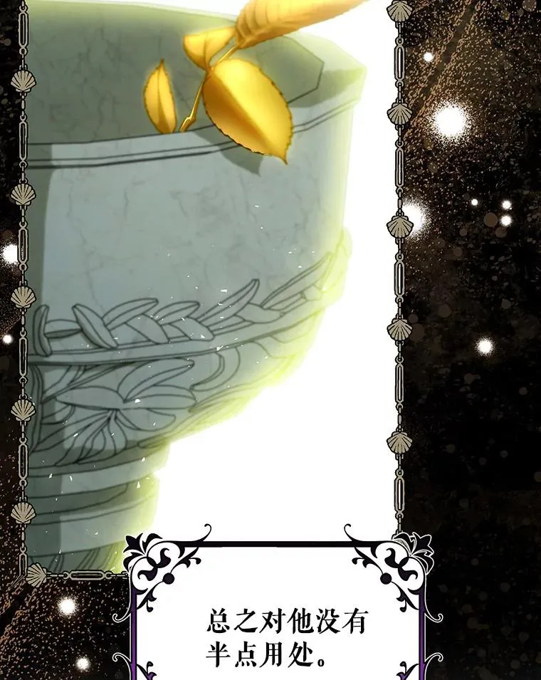 72.幻中别馆105