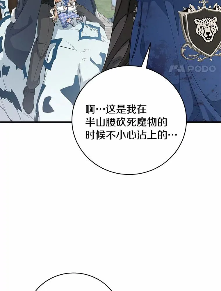 10.迎接71