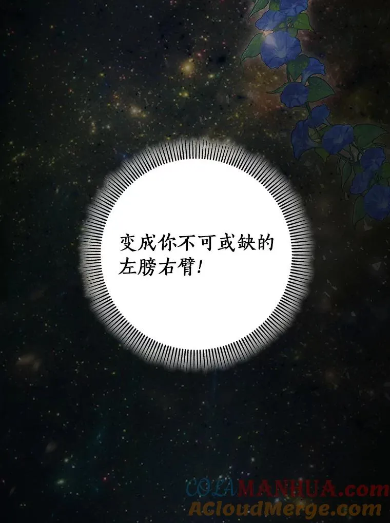 42.新的目标144