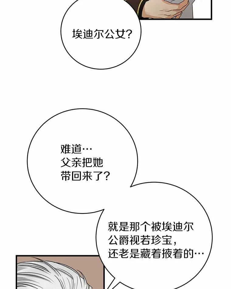 3.外祖父家73